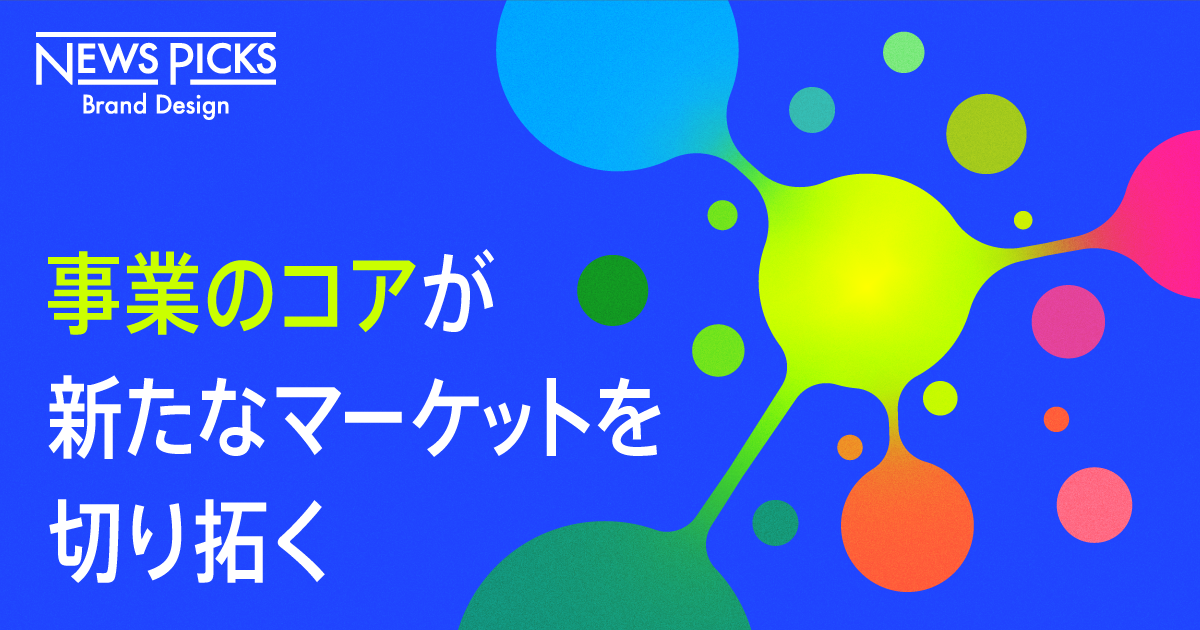 楠木建が聞く。価値を循環させるサステナブル時代の競争戦略