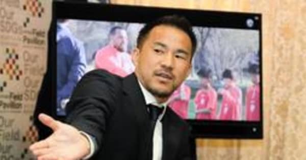 岡崎慎司が挑む、日本サッカー界の“構造改革”　岡崎ルートに兵庫モデル「僕らは攻めていく」