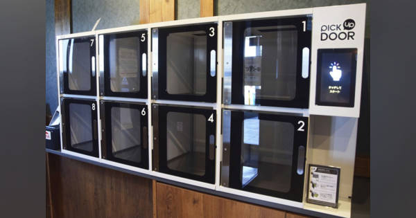 びっくりドンキー 省力化へ配膳ロボ増 清田店刷新 効果検証、他