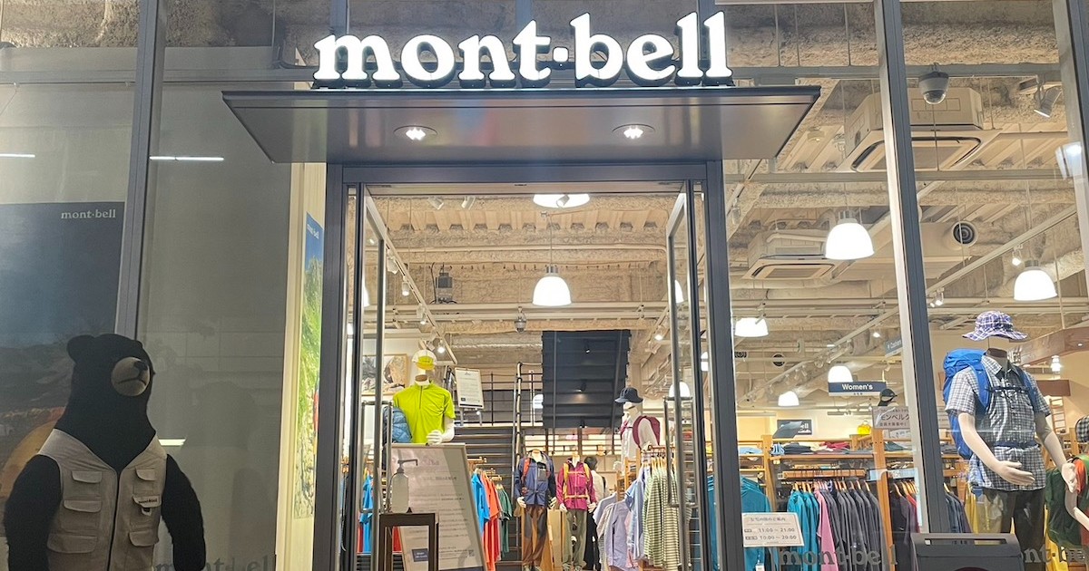 「モンベル」恵比寿店が閉店へ　駅前好立地で30年営業