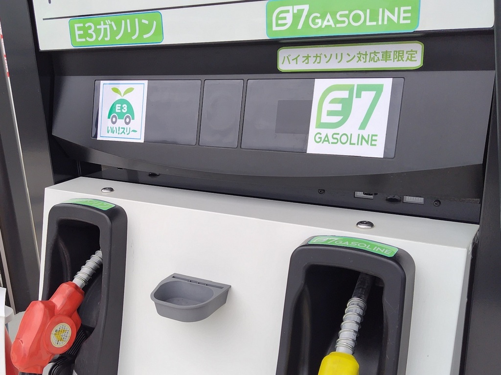 世界で遅れる日本のバイオ燃料 コメが救世主となるか