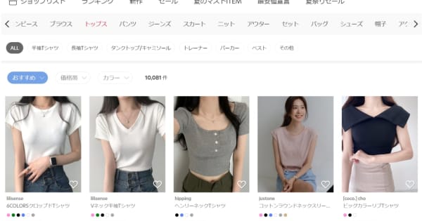 韓国、Kファッションに日本企業が打ちのめされる日　Dholic、MUSINSAの脅威とは