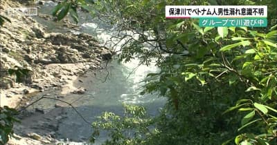 グループで川遊び中　京都・保津川でベトナム人男性溺れ死亡