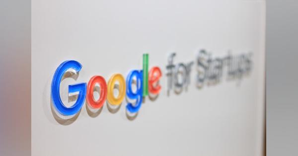 グーグルが日本を含むアジアの女性起業家に10万ドル提供へ