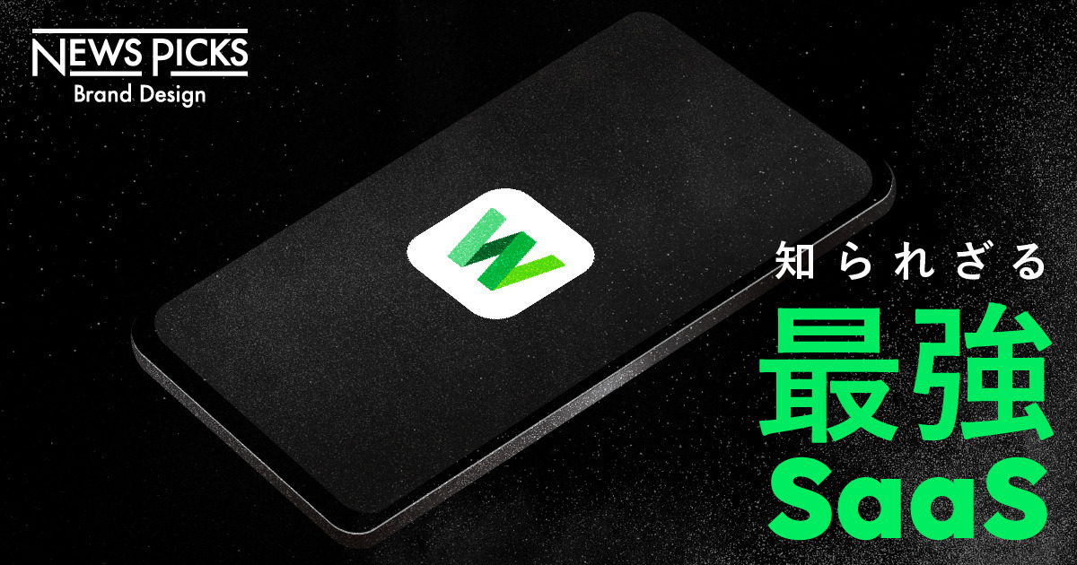 7年でARR100億円。急成長SaaSの「独自戦略」