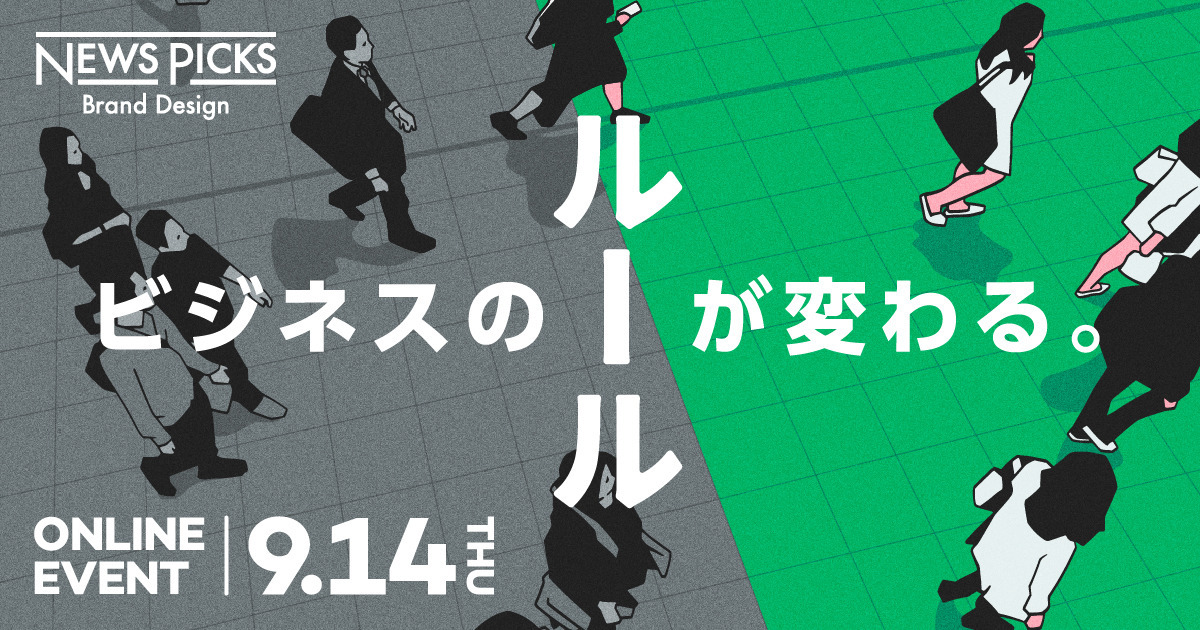 【濱口秀司】ビジネス新時代の第一歩となる「問いを立てる力」とは