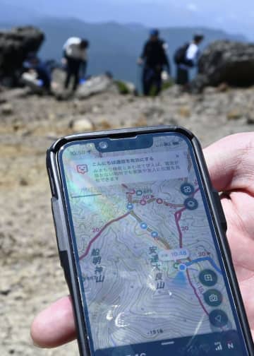 山遭難、地図アプリで迅速救助へ　GPS活用、16府県警と協定