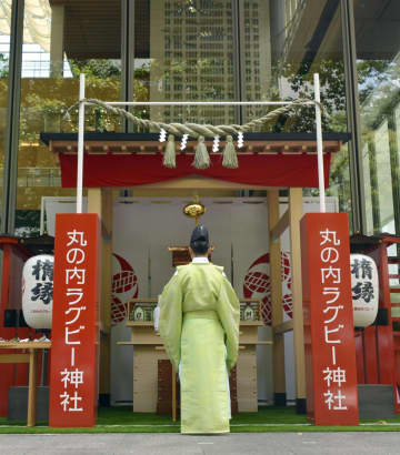 「ラグビー神社」丸の内に設置　W杯控え、日本代表の勝利祈願