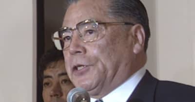 畑英次郎氏が死去94歳　農水相大臣、通産大臣など歴任