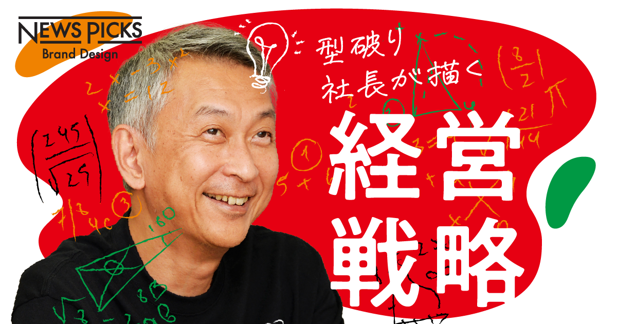 【トップ直撃】過去最高収益のセブン銀行は、「人材」で市場を越境していく
