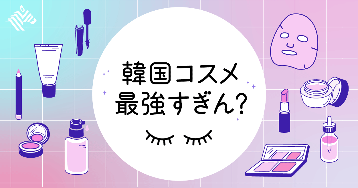 韓国コスメまとめ売り【早い者勝ち‼️】 早い者勝ち！ 韓国コスメ アイシャドウ ティント まとめ売り