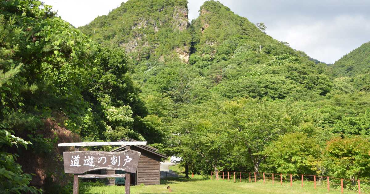 【味・旅・遊】「佐渡島の金山」見どころ満載　ユネスコ調査前に２鉱山遺跡巡る