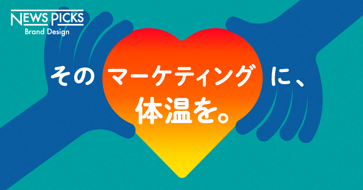 【遠山正道】価値観が逆転する。きたる「ピクニック紀」に備えよ