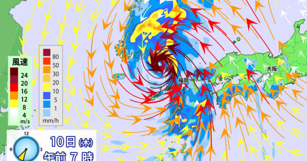西日本は土砂災害に厳重警戒　台風6号は対馬海峡を北上　九州や四国など非常に激しい雨のおそれ