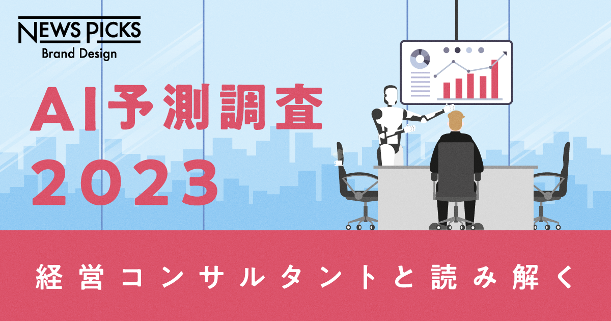 いま知っておきたい、AI活用法とリスクの4分類