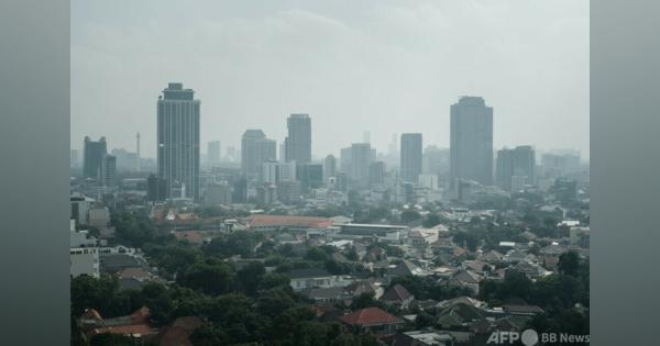 ジャカルタ、大気汚染が急速に悪化 4日連続で世界最悪
