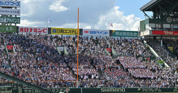 慶応　3100枚のアルプス席が完売　単独の神奈川代表では61年ぶり出場を大応援団が後押し