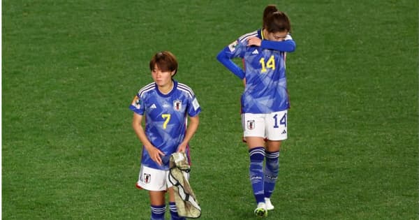 【2023年サッカー女子W杯】 日本、準々決勝敗退　スウェーデンに1-2