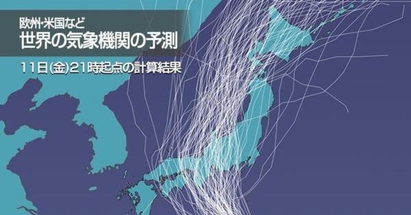 台風7号、世界の気象機関の進路予想は？お盆に近畿や東海などに接近・上陸の可能性