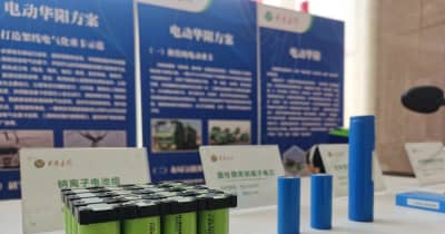 中国のナトリウムイオン電池製品、商用化が加速
