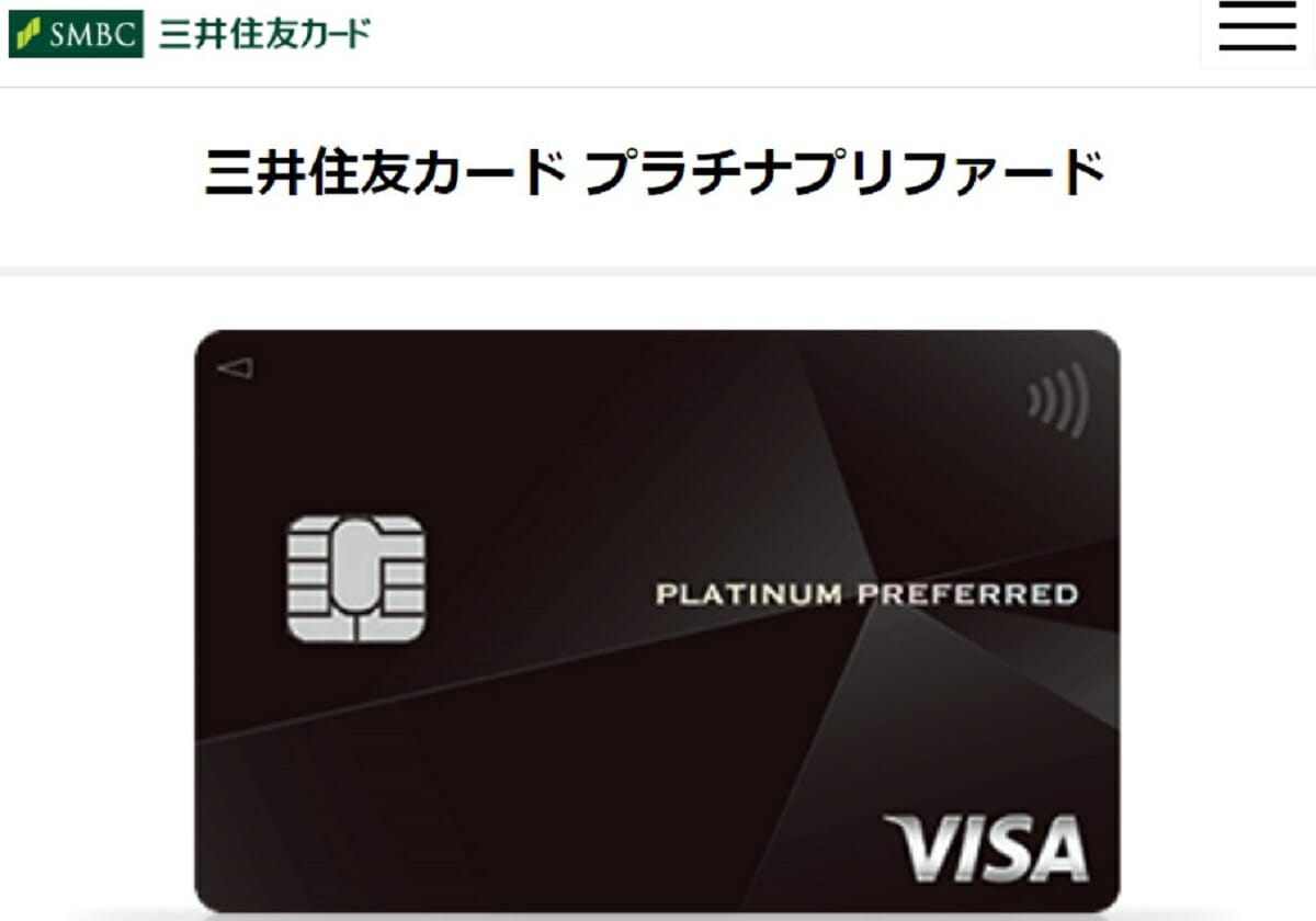 楽天、カード発行３千万枚 三井住友カードに肉薄 携帯事業の〝火種〟くすぶる (産経ニュース)