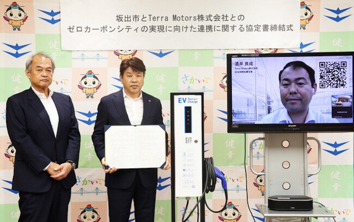 香川県坂出市とTerra Charge、ゼロカーボンシティ実現に向け連携協定締結　EV充電50基導入