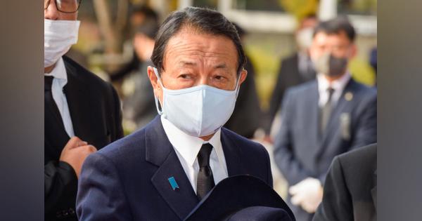 麻生太郎氏「戦う覚悟」発言、語る場所を間違えていないか