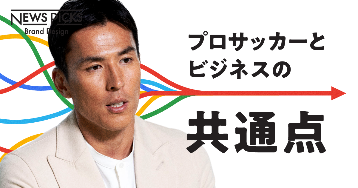 【長谷部誠】チームワークは“いつでも伝え合える場“から生まれる