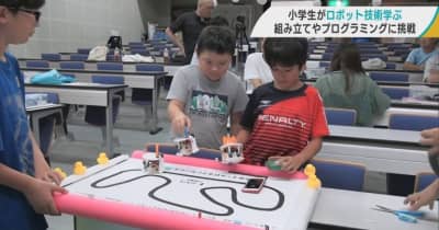 小学生がロボットカーを自作　八戸市でロボット技術の理解を深める教室