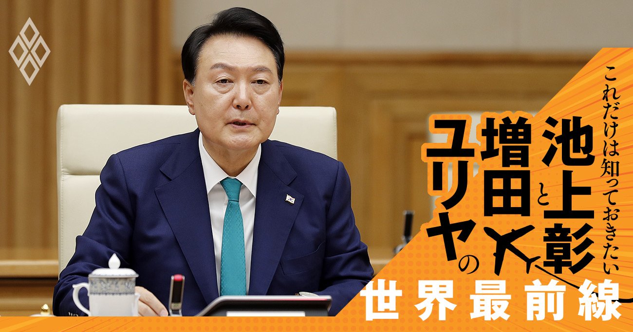 池上彰さんが「地政学と近現代史」の学び直しをビジネスパーソンに勧める理由。「今の高校生はみんな学んでいる」 (Business Insider  Japan)
