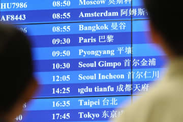 北朝鮮の旅客機、運航キャンセル　北京へ臨時便の情報