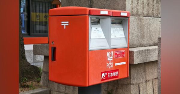 日本郵政、Z世代向け期間限定ストア「ズッキュン♡郵便局」を渋谷にオープン
