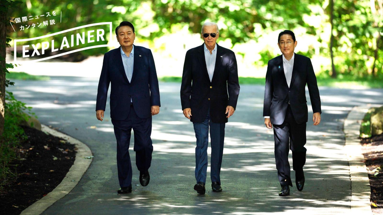 【解説】日米韓首脳会談は「新・三国軍事同盟」？　中国を苛立たせる「ミニNATO」？ | 安全保障協力の強化で合意
