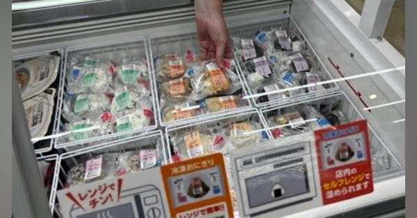 ローソン、電子レンジで温めて食べる「冷凍おにぎり」6品を実験販売開始　福島・東京21店舗にて
