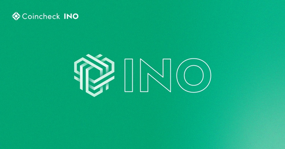 IPOならぬ「INO」　暗号資産取引のコインチェックが新サービス