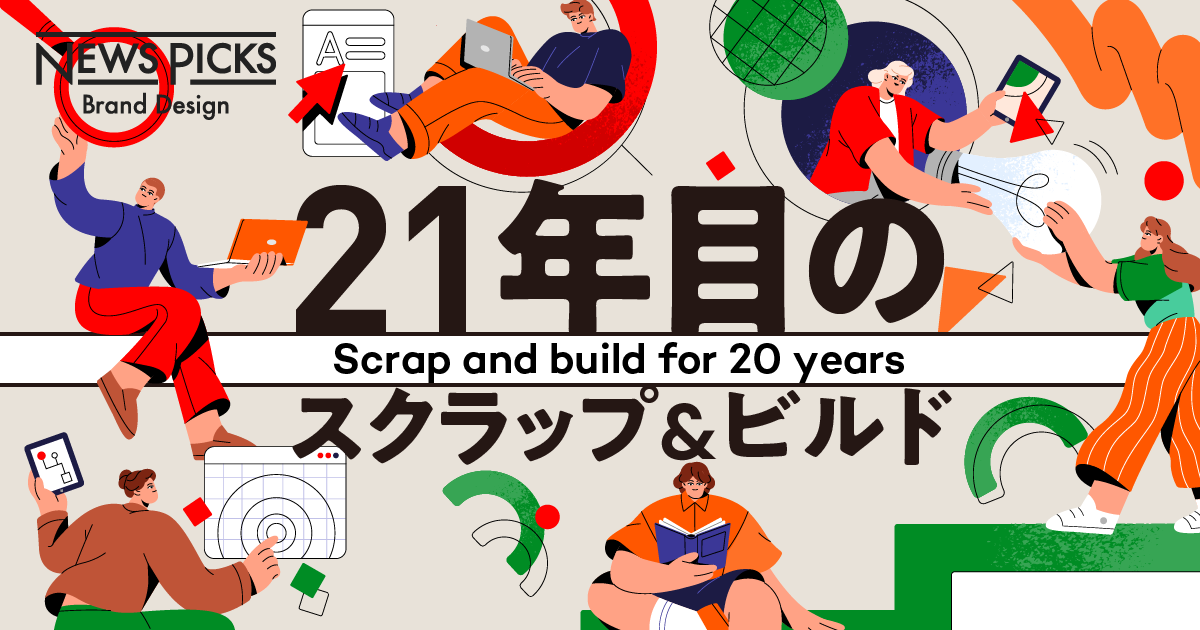 セブン銀行が“学びの場”から目指すカルチャー変革の全貌