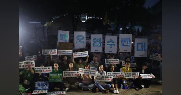 韓国の最大野党や市民団体、原発処理水放出で日本に抗議
