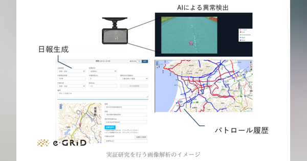 ドラレコ映像のAI解析で道路損傷箇所を検出。島根県出雲市で道路パトロールのDX化を目指す実証実験