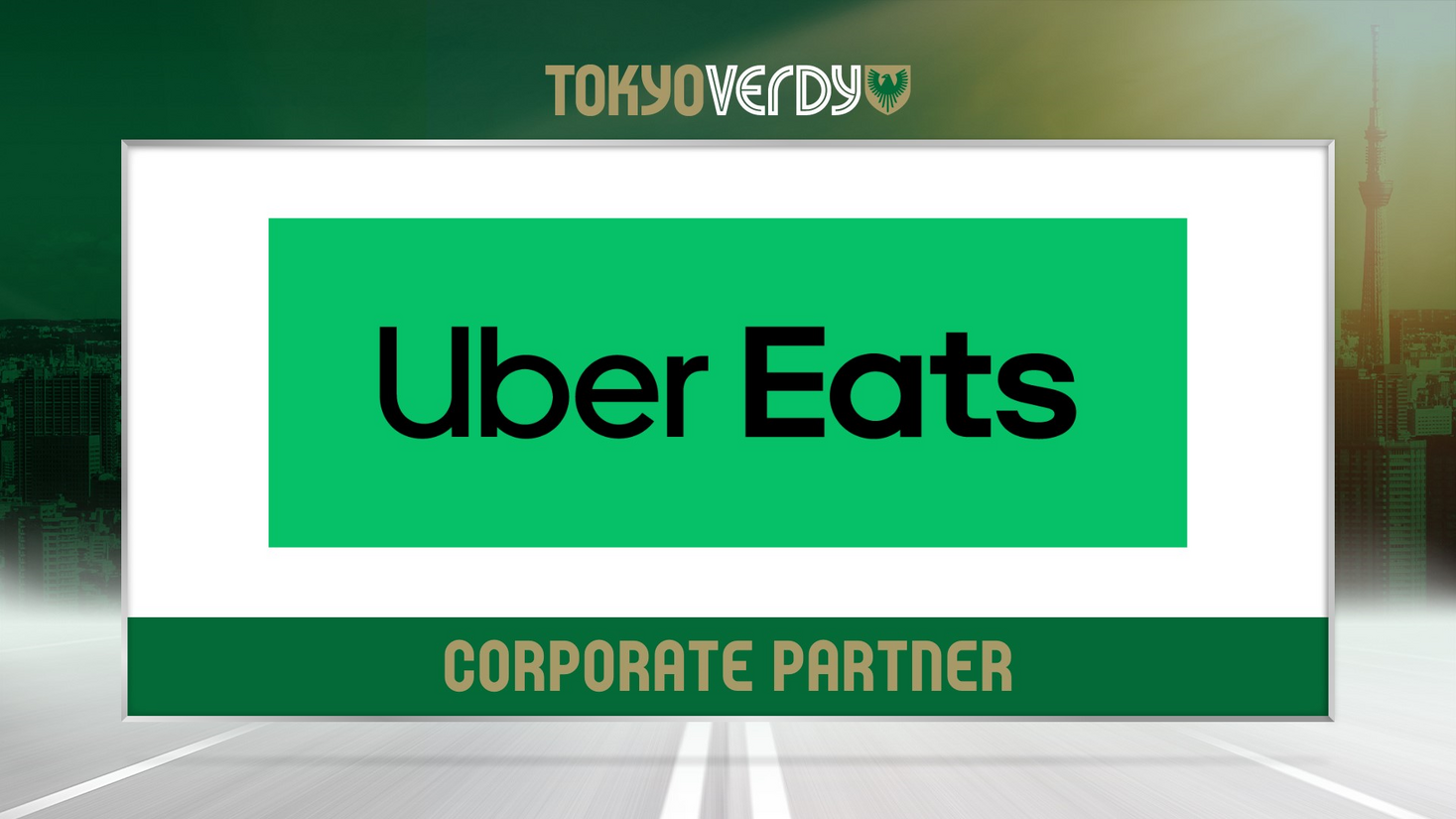 Uber Eats Japan 合同会社との新規コーポレートパートナー締結のお知らせ