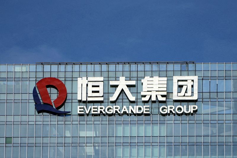 中国恒大株式、香港市場で28日に取引再開へ　上場規則を満たす