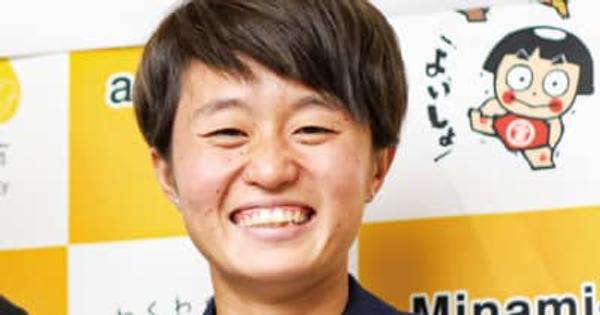 宮澤ひなたさんが得点王 サッカー女子ワールドカップ　南足柄市・大井町・松田町・山北町・開成町