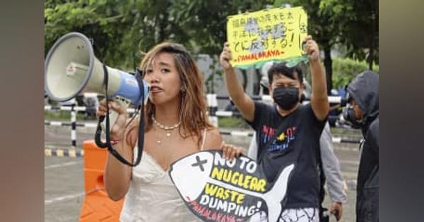 マニラの日本大使館前で抗議デモ　「なぜ東京湾に投棄しないのか」
