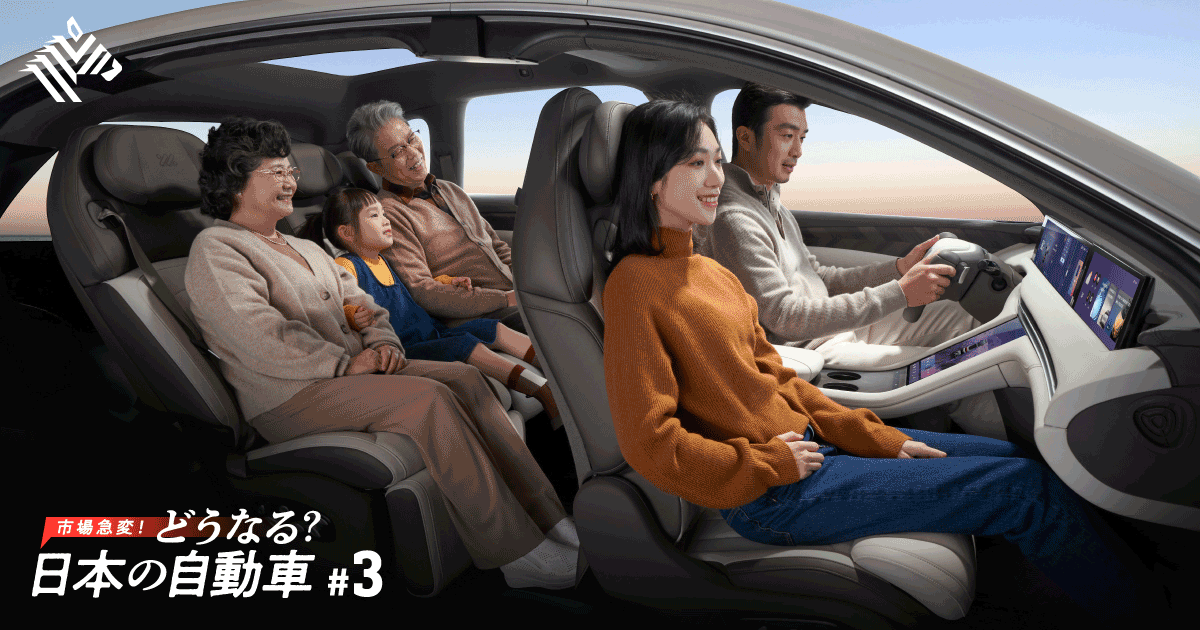 【解説】中国EVの車内「体験」がスゴイことになっていた