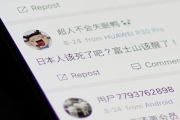 中国、SNSでの反日投稿を容認　不安が覆う邦人社会