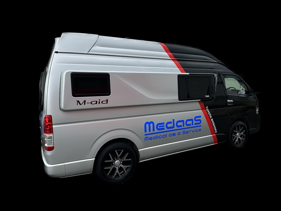 医療MaaS車両「MedaaS」で、次世代型医療サービスを本格的に提供開始