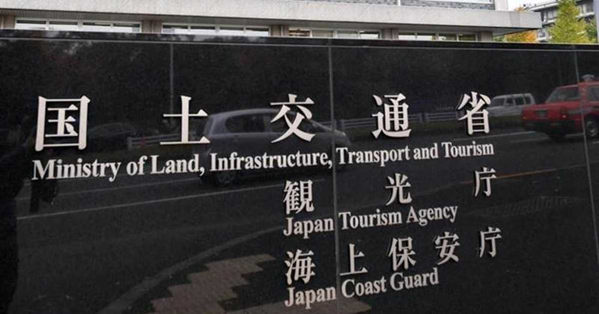 訪日ツアー、キャンセル申し込みも　観光庁が中国業者に聞き取り調査