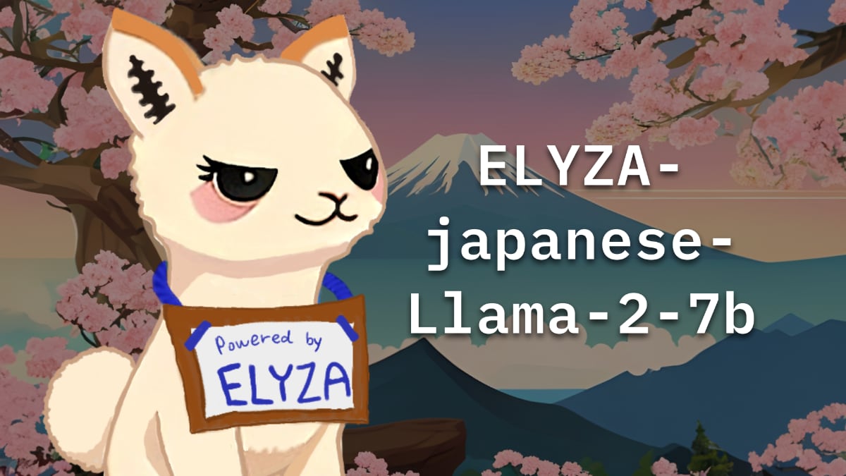 東大発AIベンチャー、最大級の日本語LLM公開　metaの「Llama 2」を日本語化
