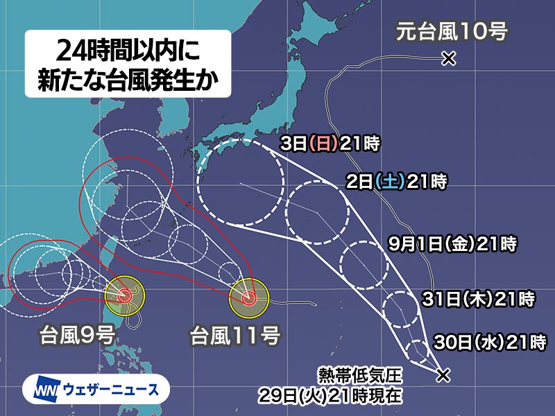 新たに3つめの台風発生予想　次は“台風12号”　日本に近づく進路か