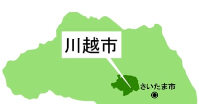 埼玉りそな銀の旧川越支店、新名称「りそなコエドテラス」に決定　来春オープン、生まれ変わる新拠点に期待