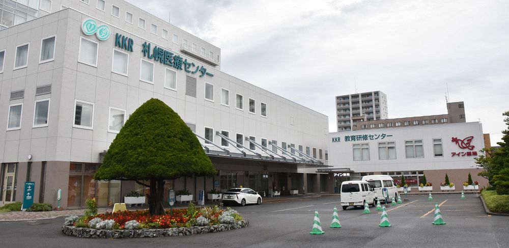 .css-5ddv2h{font-feature-settings:'palt';letter-spacing:0.06em;}KKR入札妨害 容疑の元部長と役員は同窓生 強豪校野球部、OB通じ親交か